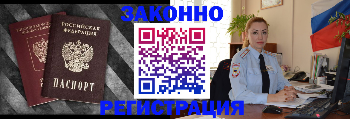 регистрация для дет. сада в Трубчевске